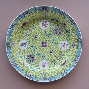 Chinese Famille Plate